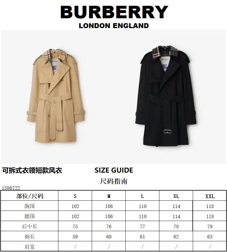 Burberry Outwear